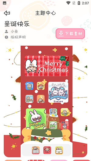 sweetly桌面小组件-图1