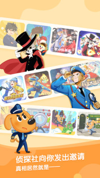 宝宝巴士故事大全-图3