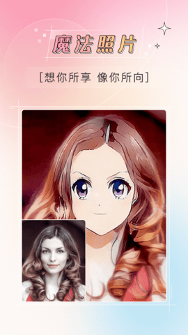 哔快照片修复-图1