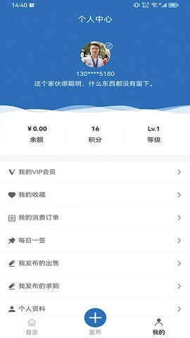 鹅先生交易-图3