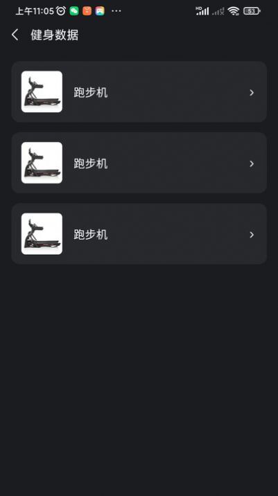 大康体育健身-图2