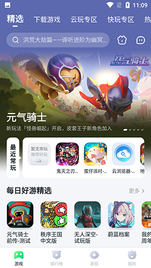 暮云电脑 暮云电脑