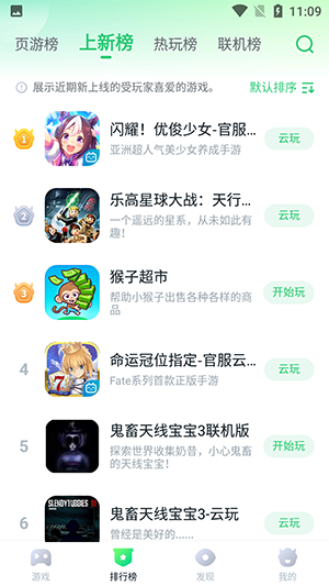 暮云电脑 暮云电脑