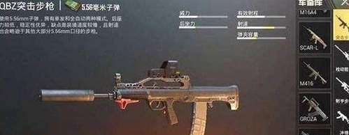 保时捷直装2.8和平精英-图1