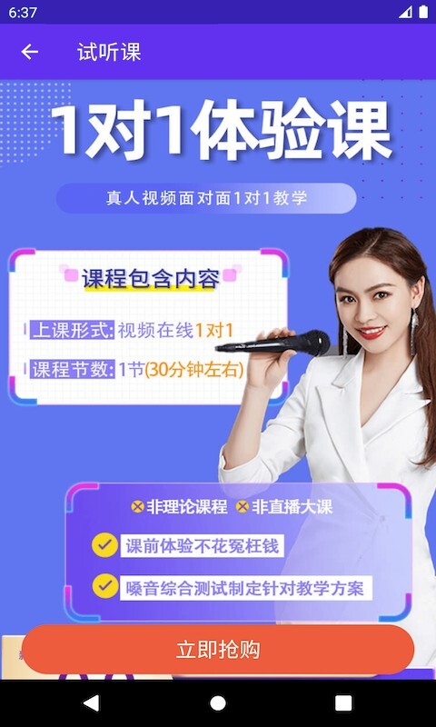 乐知海音乐-图3