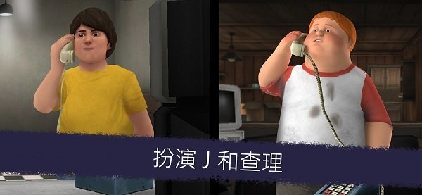 恐怖冰淇淋6无限子弹版