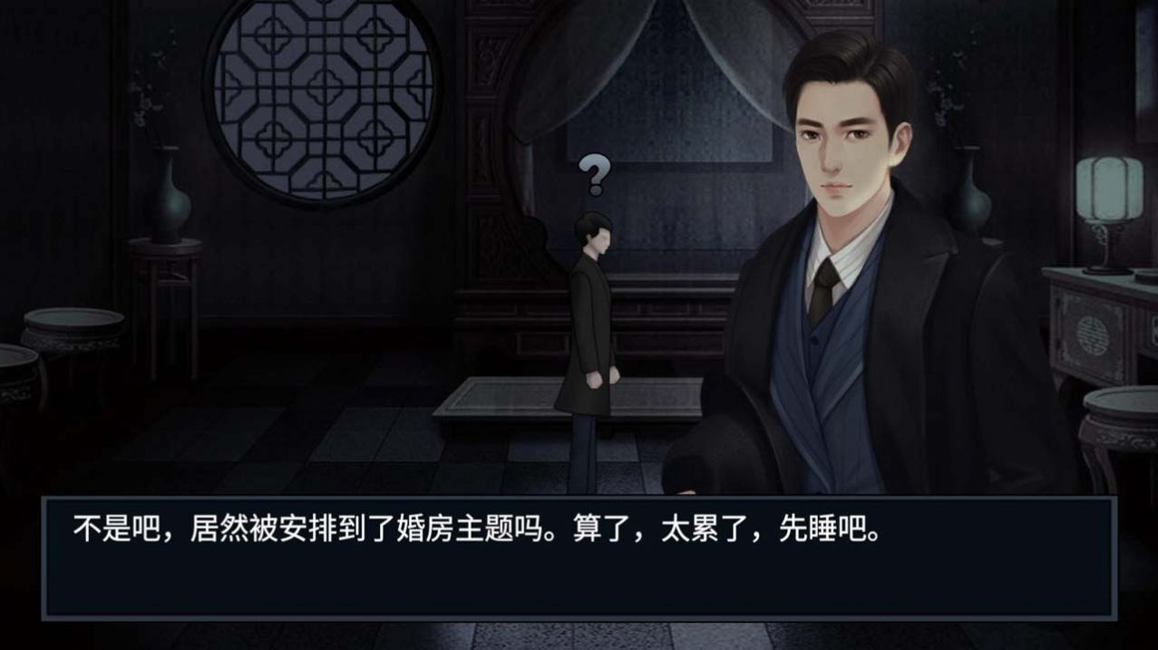 纸人回魂2午新娘