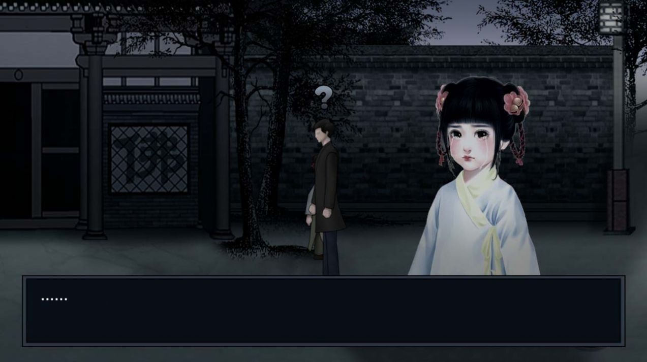 纸人回魂2午新娘