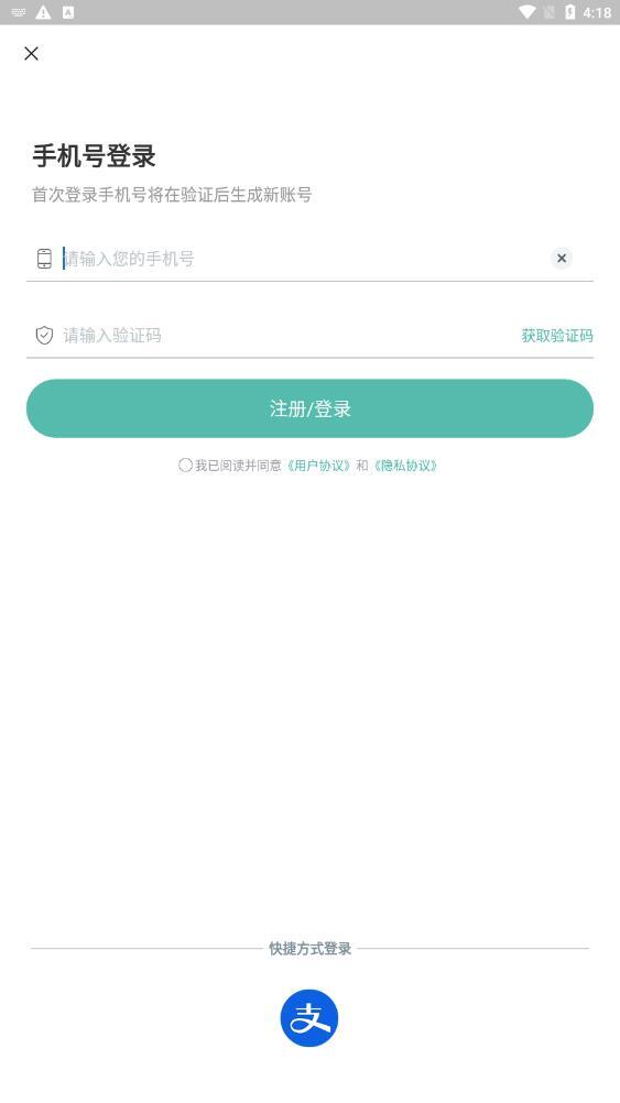 拍照全能翻译-图1