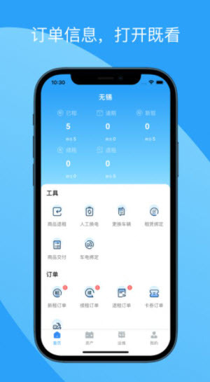 蛮牛运维 蛮牛运维