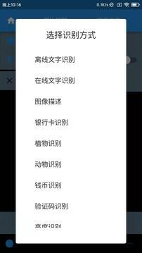 障碍消除工具箱-图3
