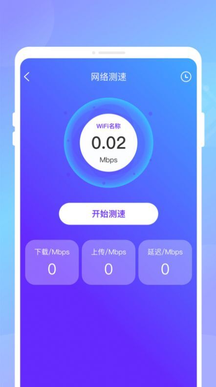 电池速冲卫士-图2