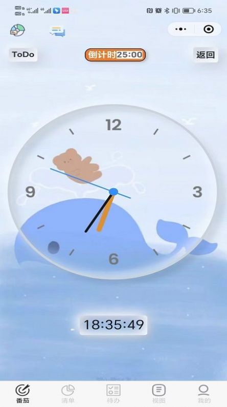 人生重启计划-图1