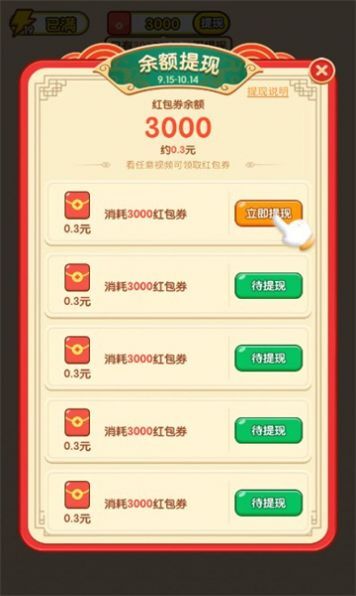 成语宝矿 成语宝矿