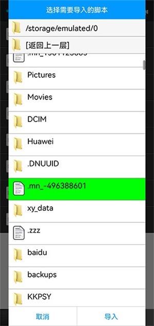 acc脚本市场-图1