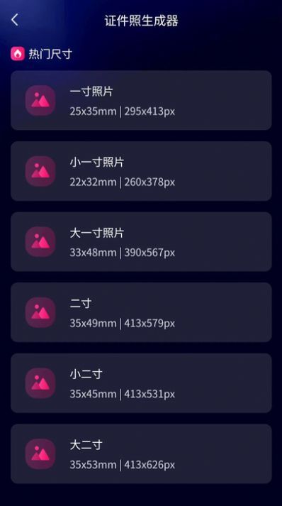 AI魔法相机 AI魔法相机