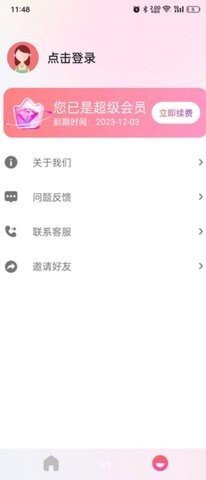 宝宝未来长相预测-图2