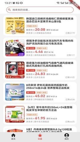 可省生活 可省生活