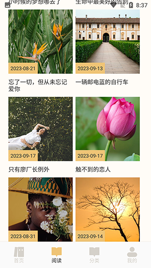 无名图书阅读馆 无名图书阅读馆