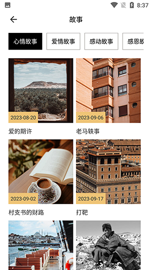 无名图书阅读馆 无名图书阅读馆