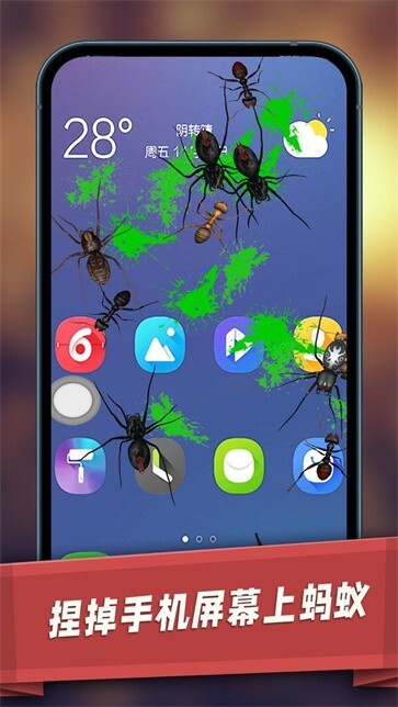 碎屏破坏模拟器 碎屏破坏模拟器