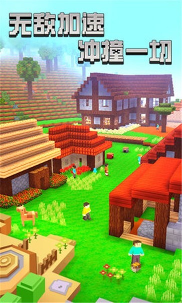 像素人前进 像素人前进