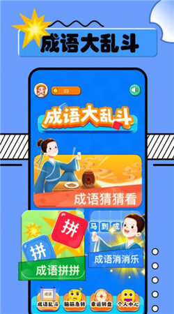 2334乐园 2334乐园