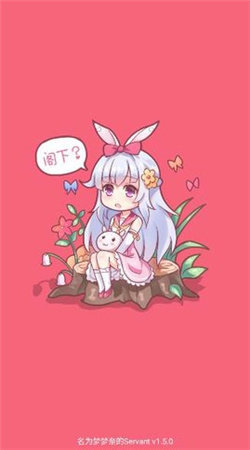 名为梦梦奈servant-图1