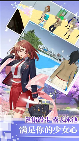 樱花工具下载房子2.0最新版-图1