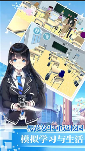 樱花工具下载房子2.0最新版-图3