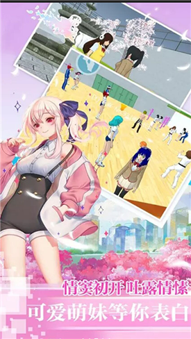 樱花工具下载房子2.0最新版