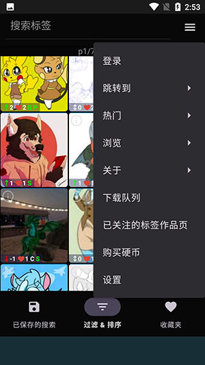 The Wolfs Stash-图1