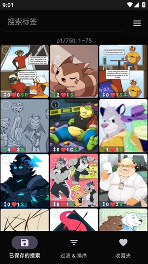 The Wolfs Stash-图2