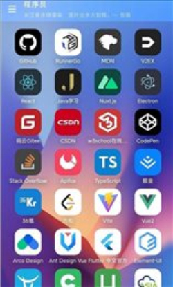 寓义工具箱-图2