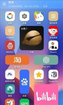 寓义工具箱-图3