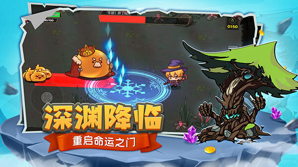 跑酷勇者 跑酷勇者