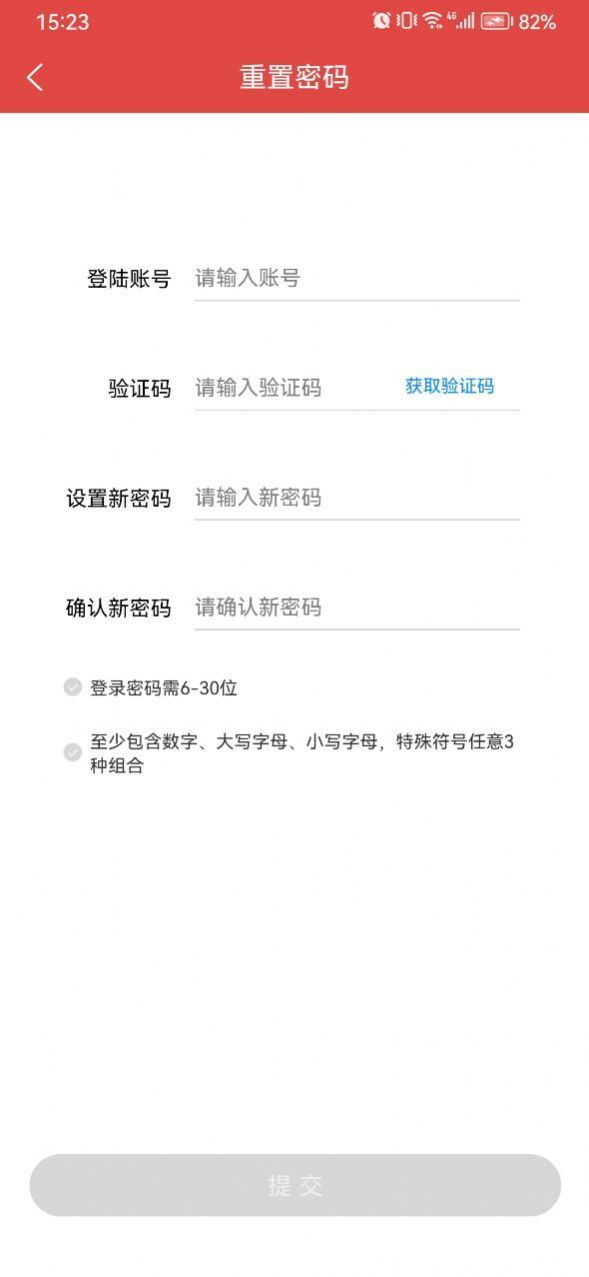 太古可口可乐 太古可口可乐