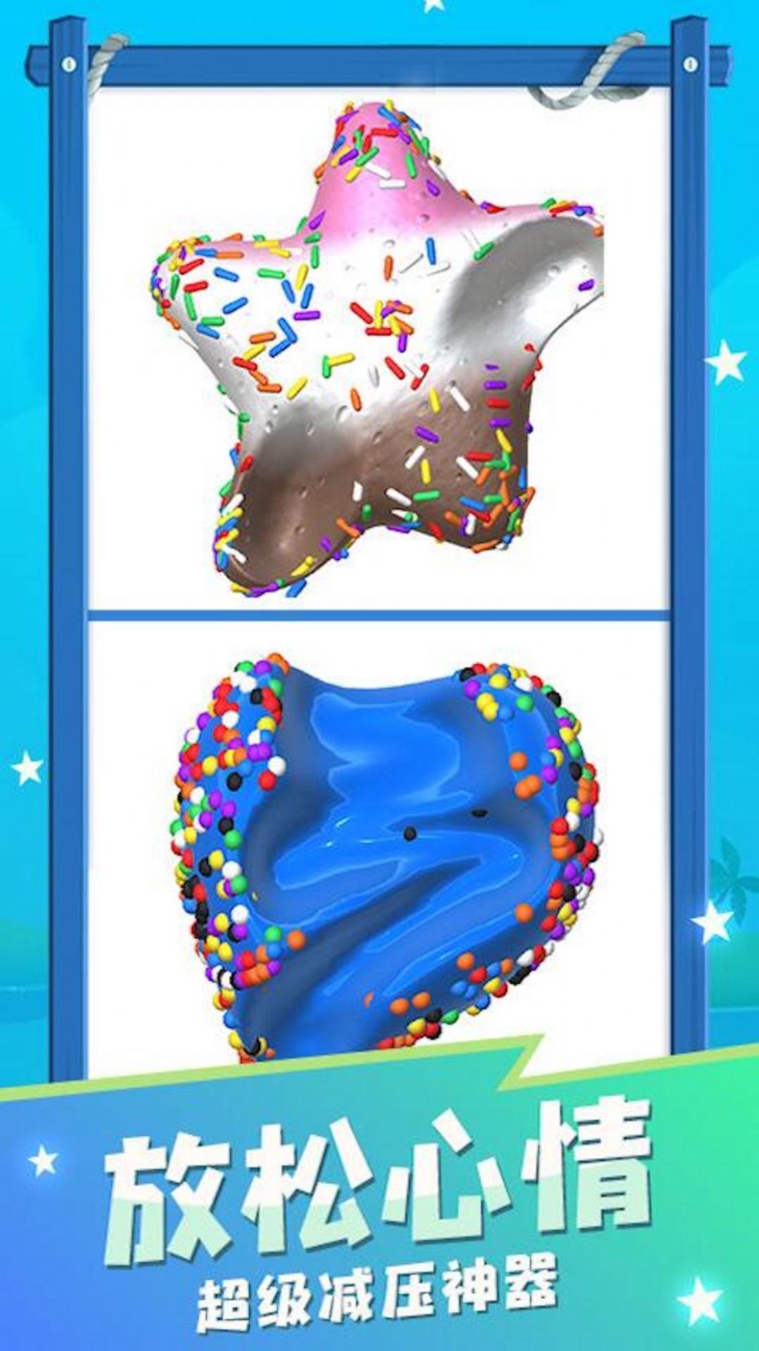 粘液史莱姆 粘液史莱姆