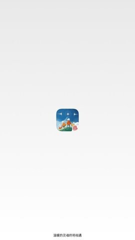 光遇Script最新版2023-图1