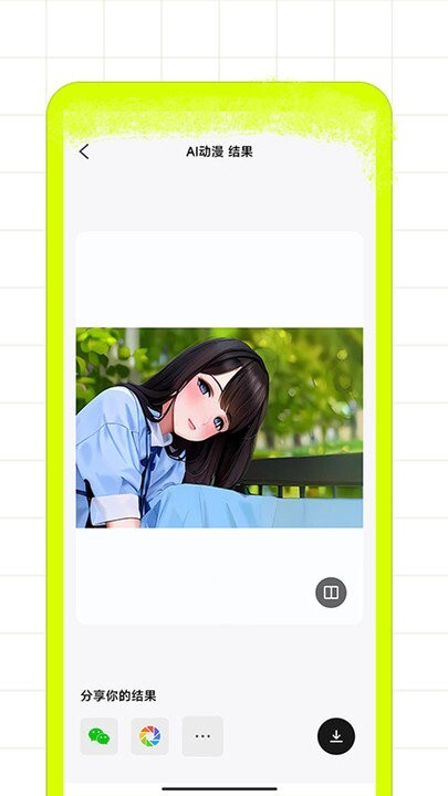 AI修图家 AI修图家