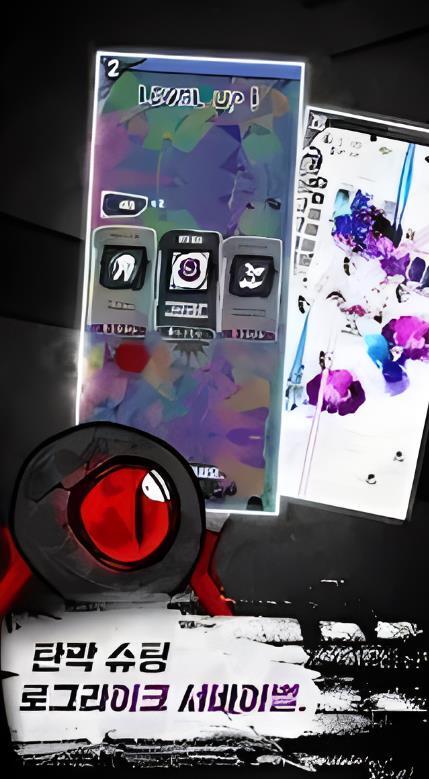 人类失格 人类失格