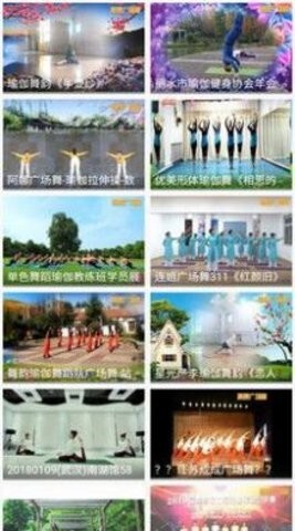 免费广场舞教学-图3