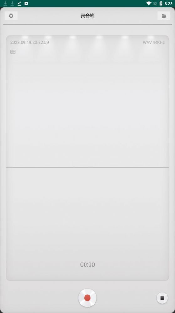 知本随身录音机 知本随身录音机
