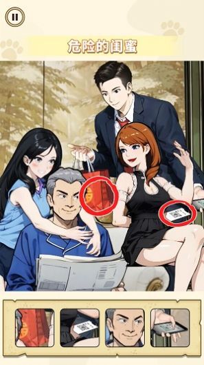 危险的闺蜜 危险的闺蜜