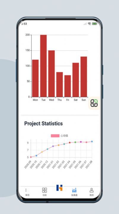 H7移动项目管理-图3