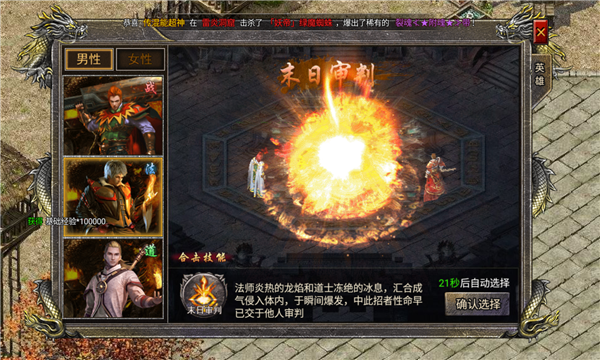 东升狂暴 东升狂暴