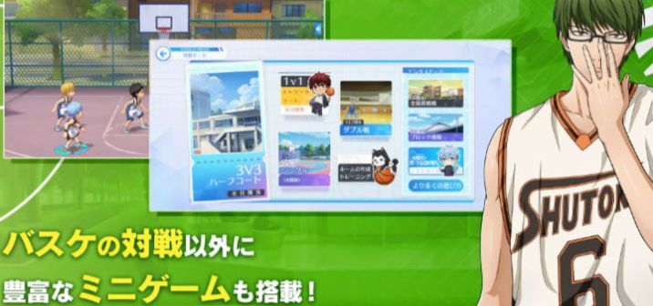 黑子的篮球街头宿敌