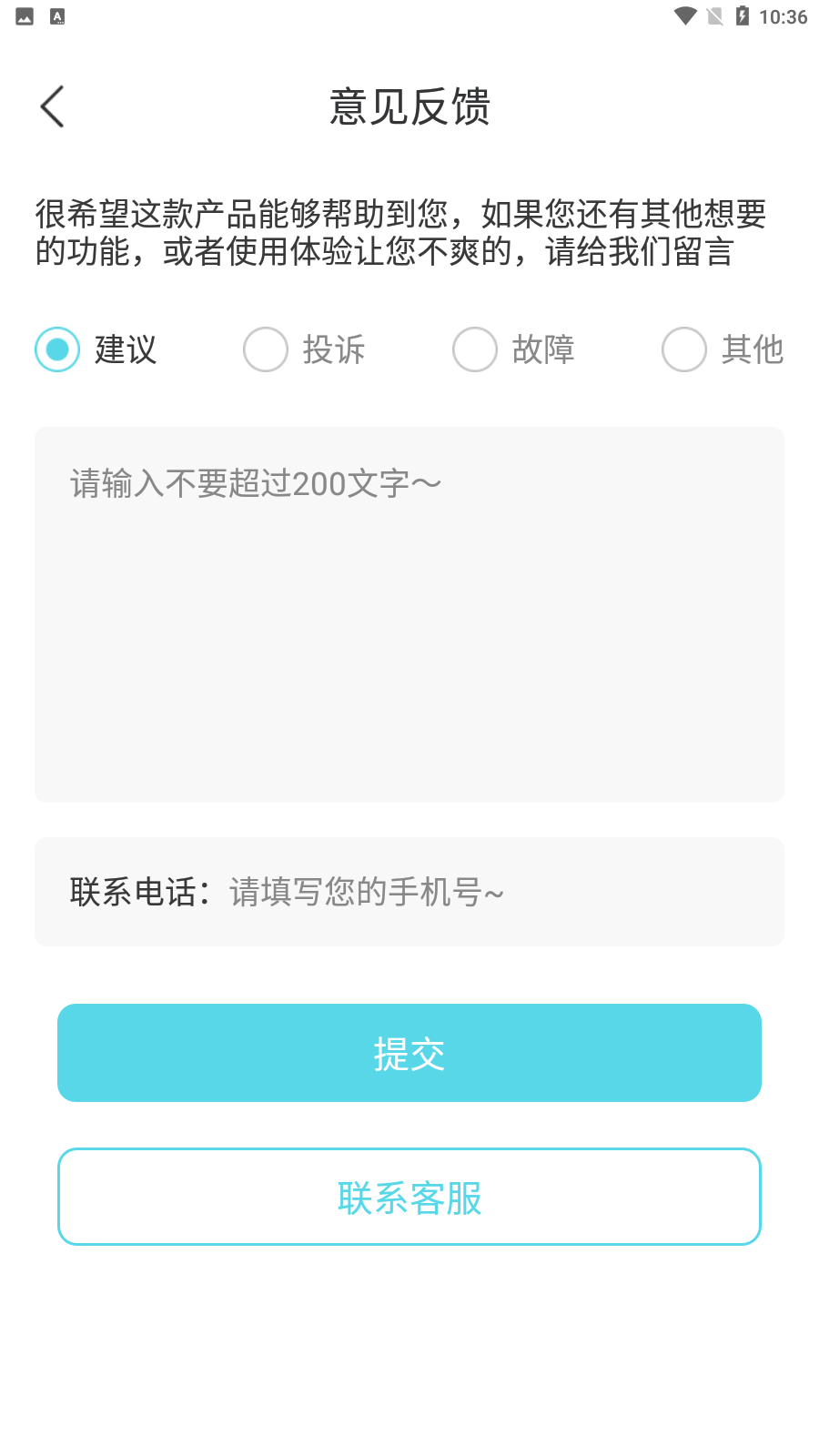 轩洋晴时天气-图2