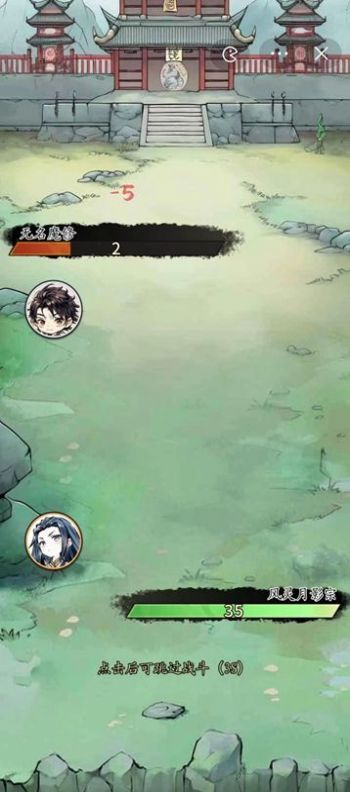 修仙门派掌门人 修仙门派掌门人