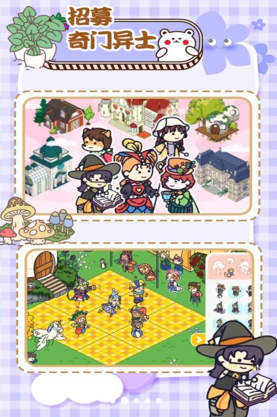 拖拖小镇模拟器 拖拖小镇模拟器